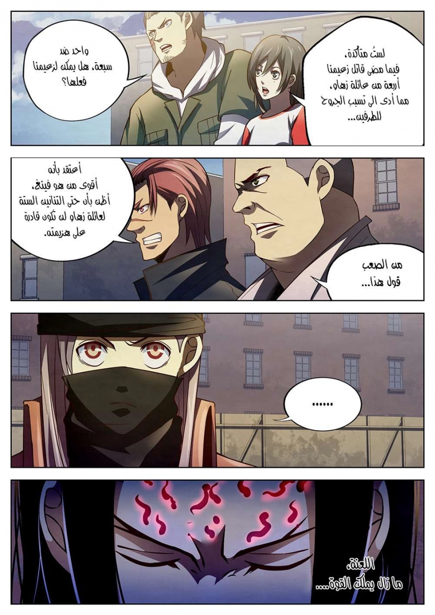 صفحة 14