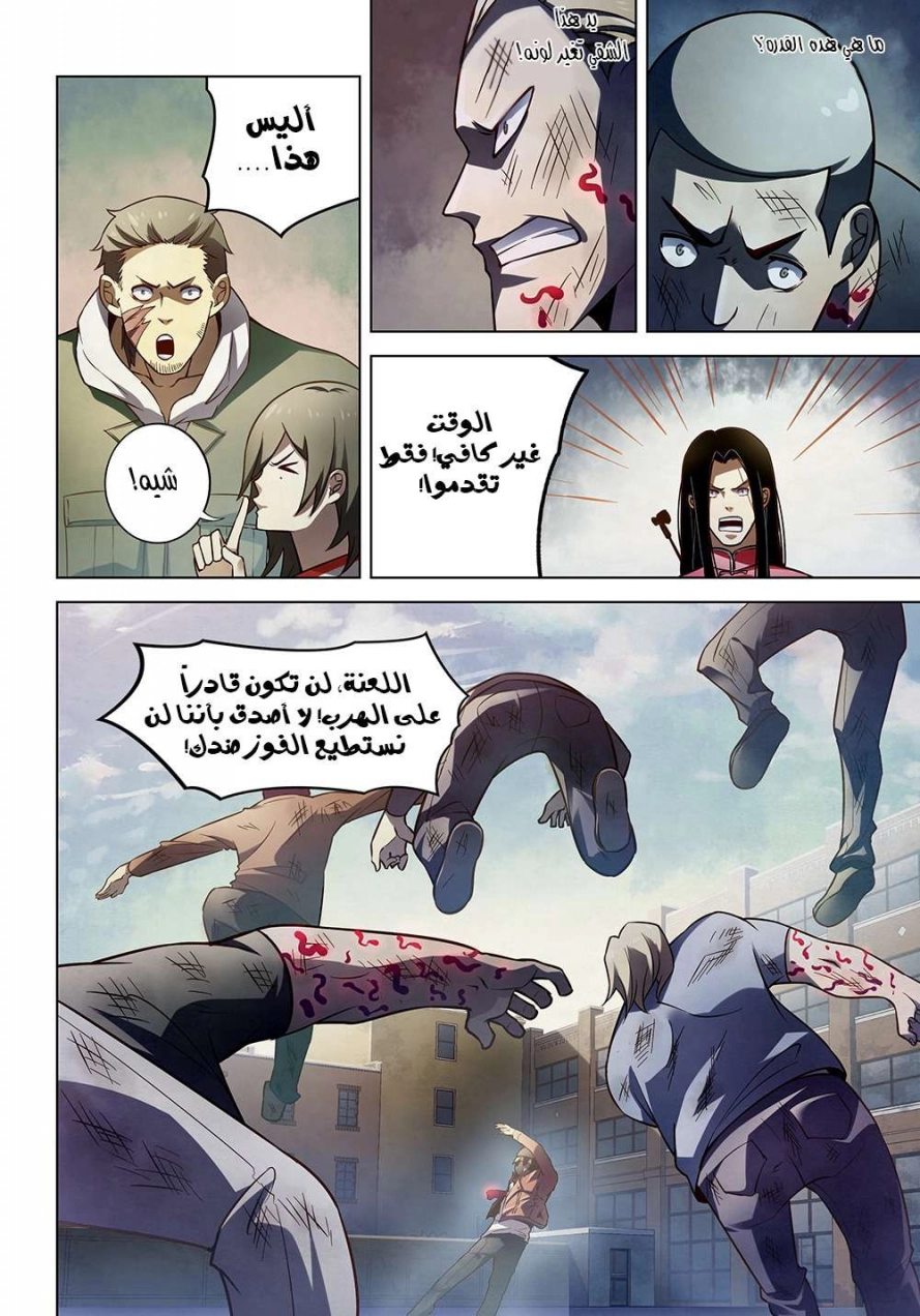 صفحة 17