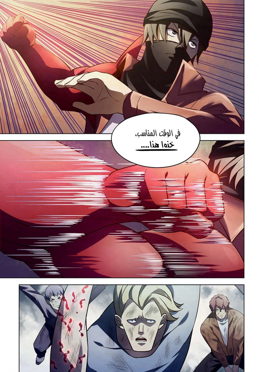 صفحة 18
