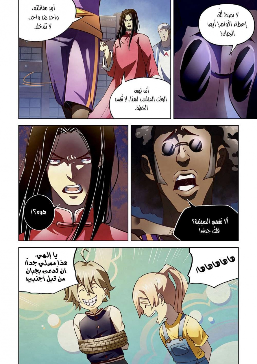 صفحة 3