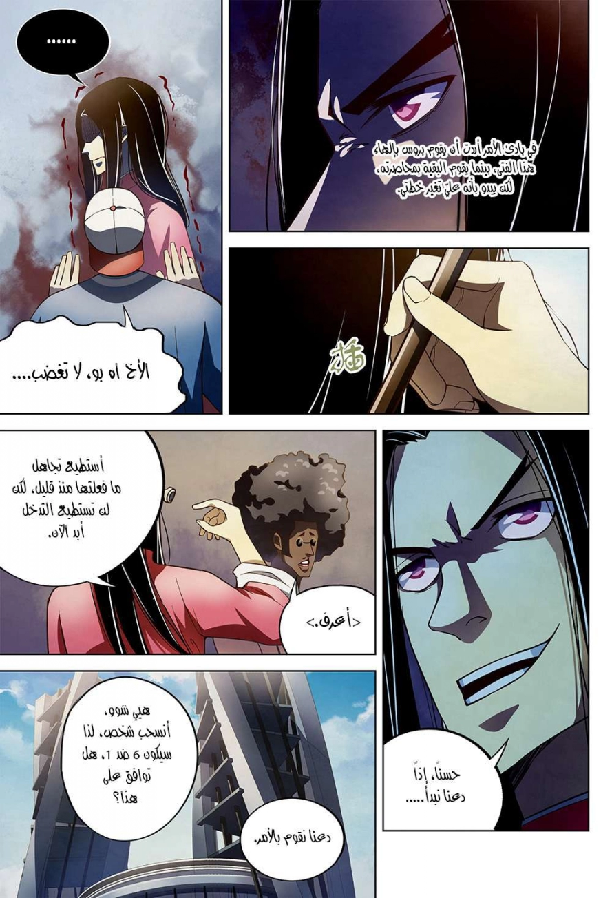 صفحة 4