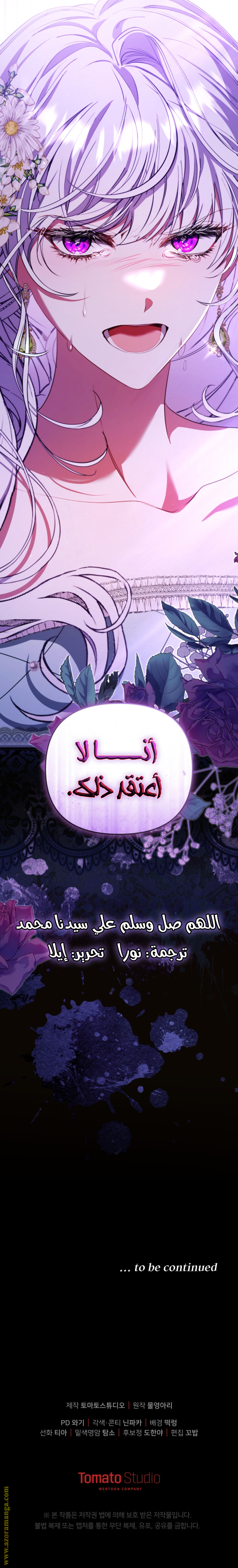 صفحة 9