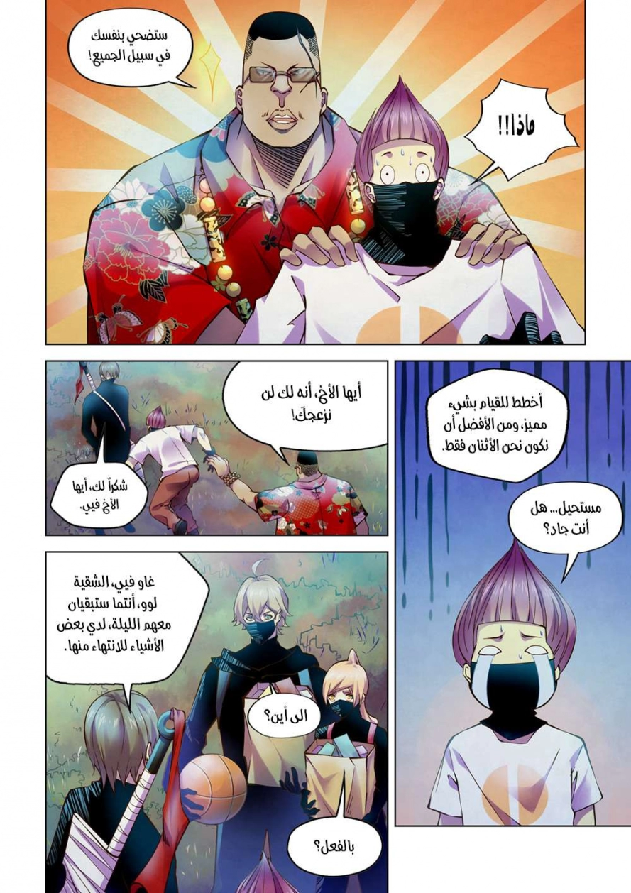 صفحة 3