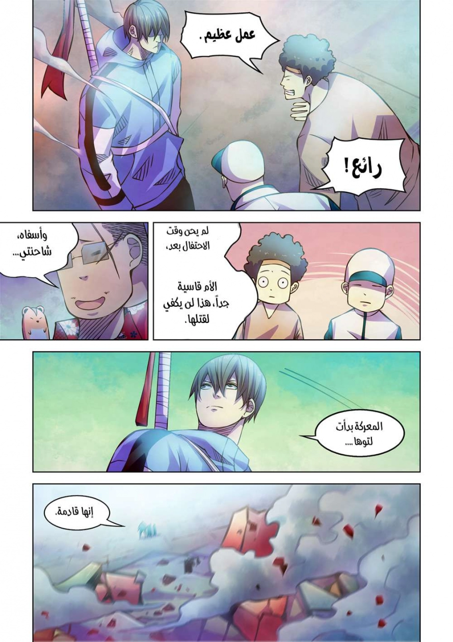 صفحة 3