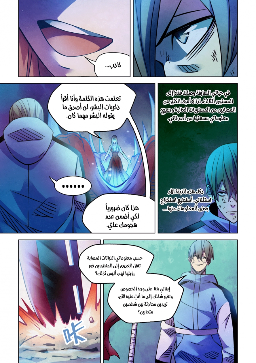 صفحة 3