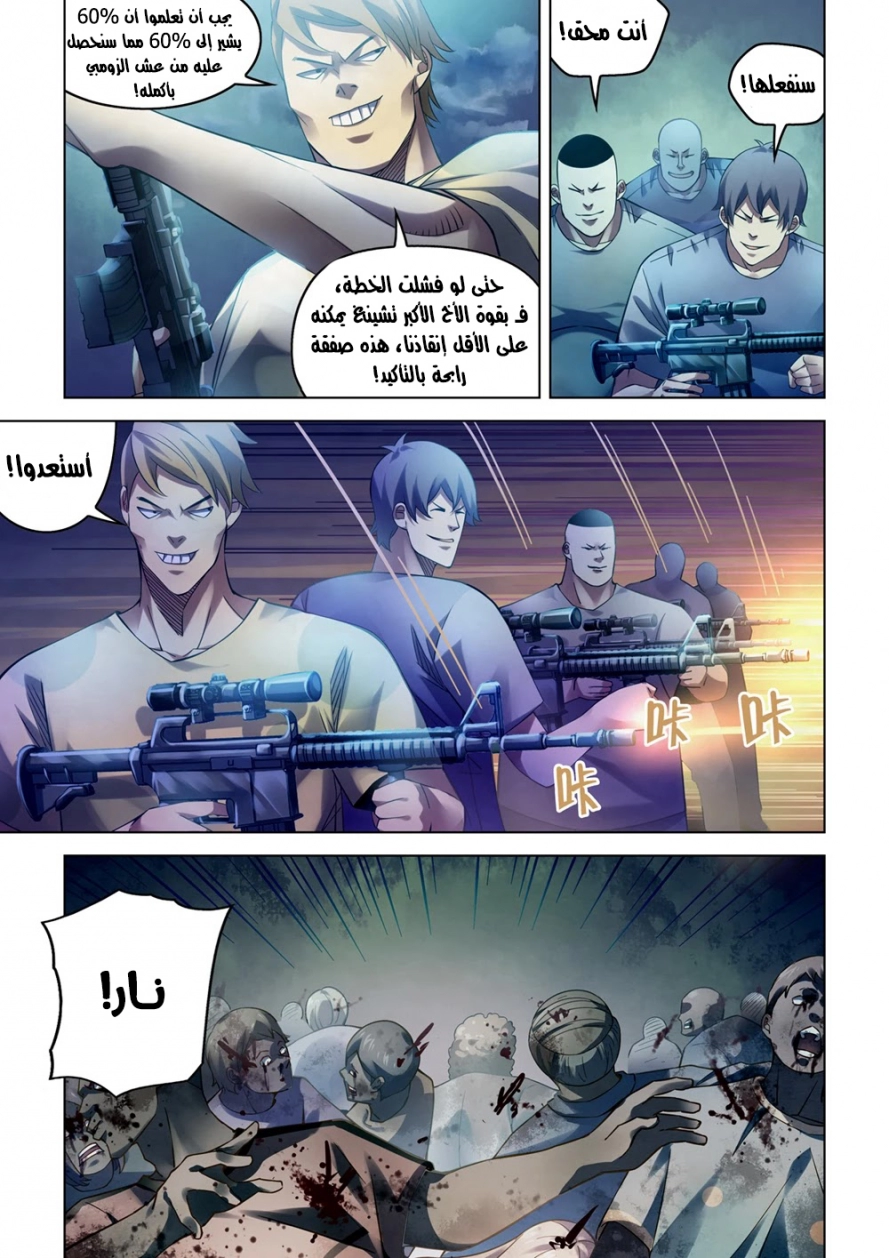 صفحة 3