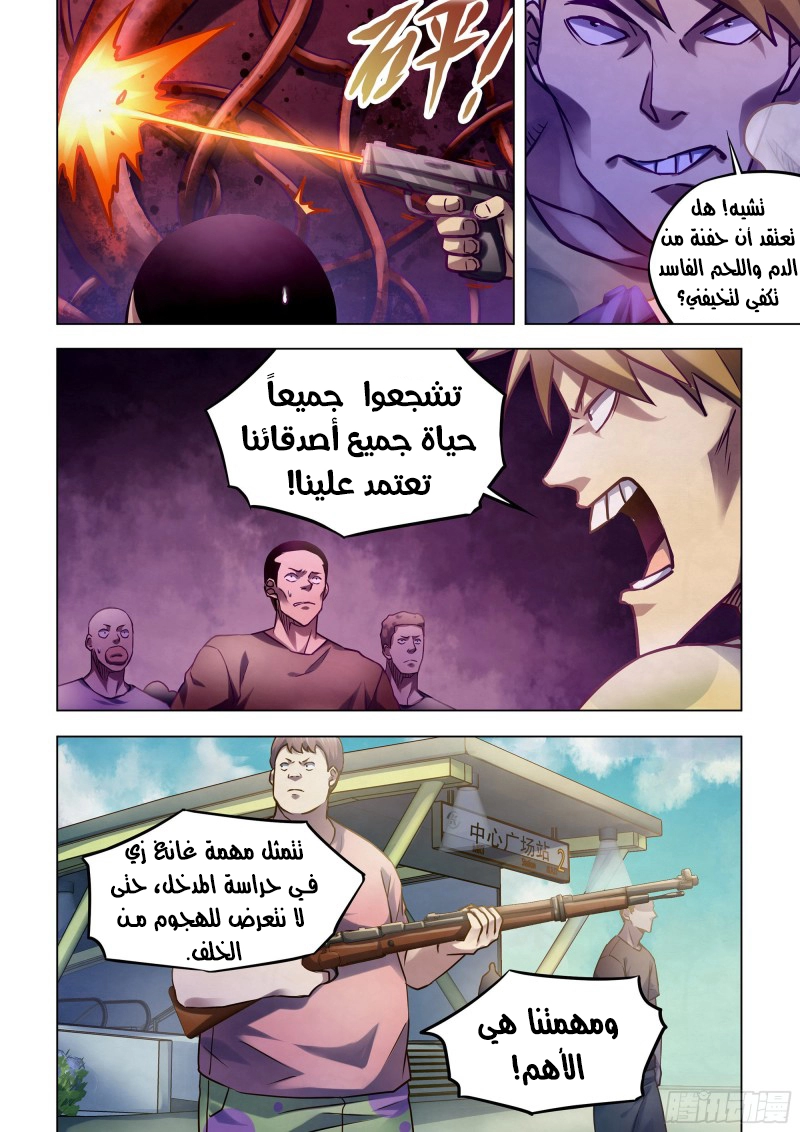 صفحة 3
