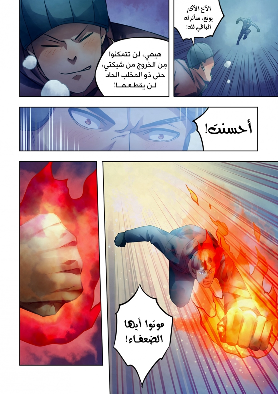 صفحة 3