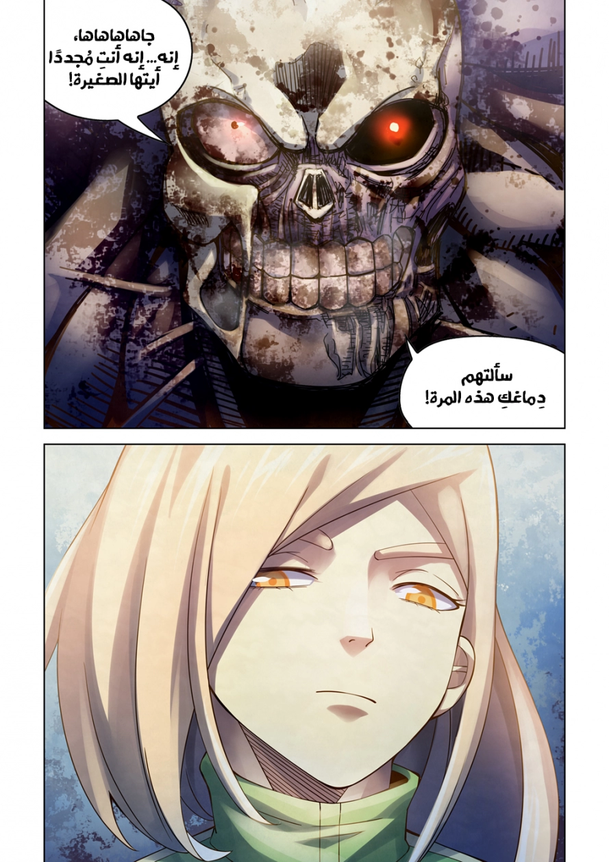 صفحة 11