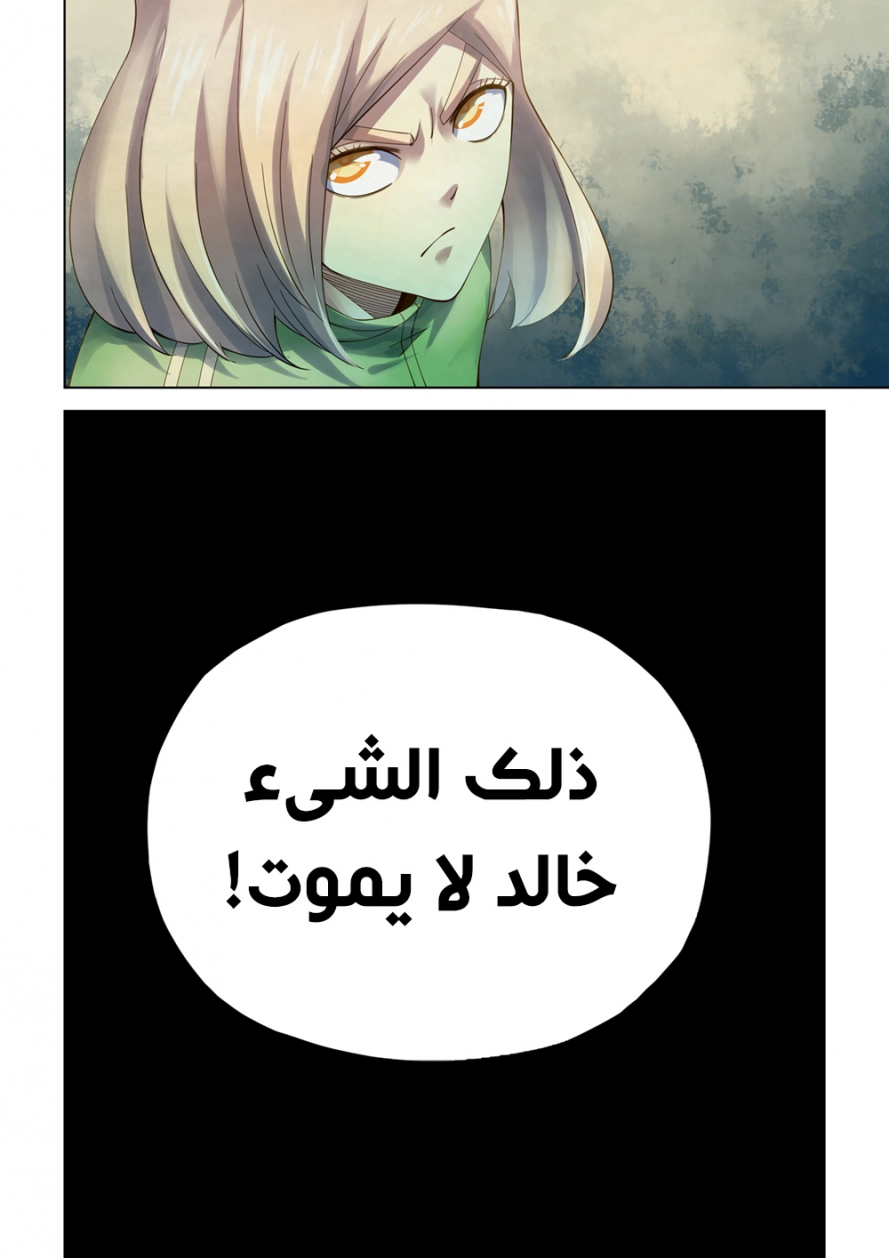 صفحة 16