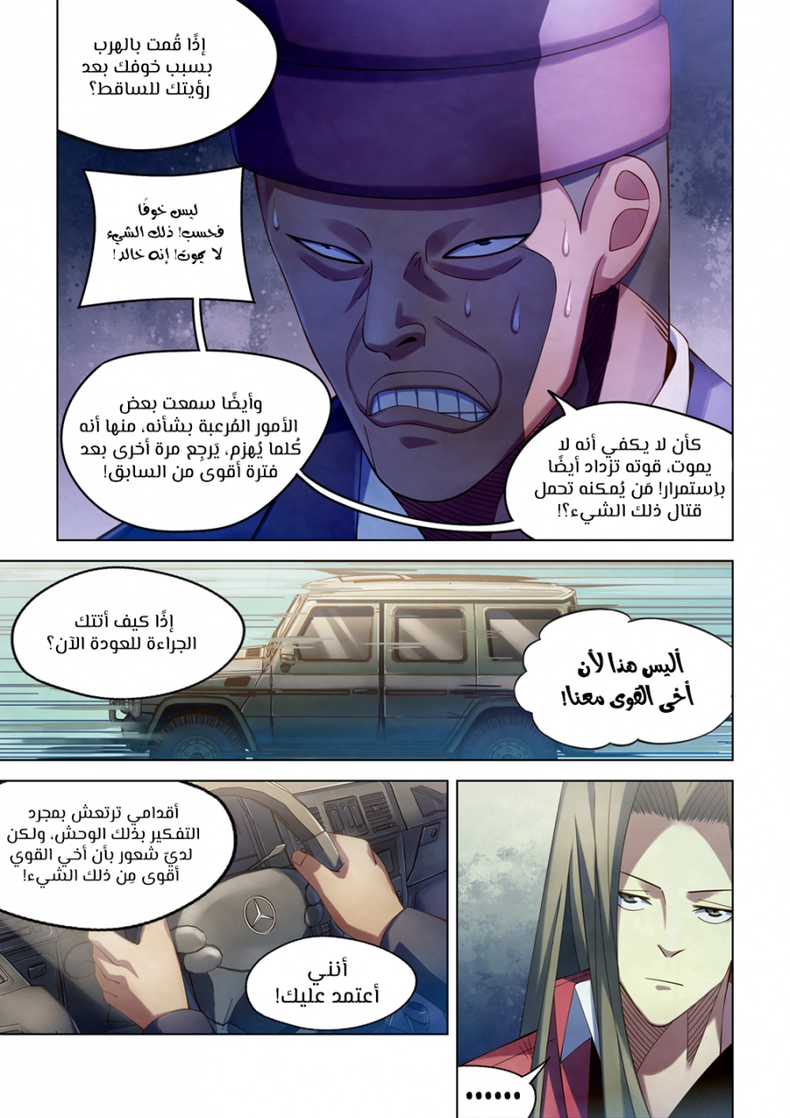 صفحة 19
