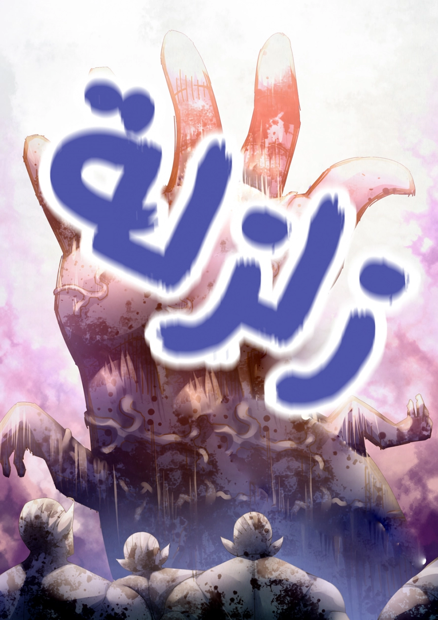صفحة 8