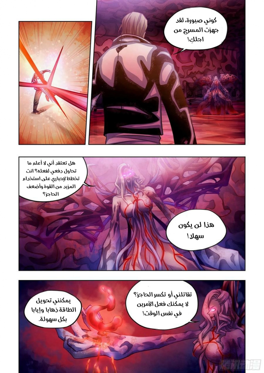 صفحة 4