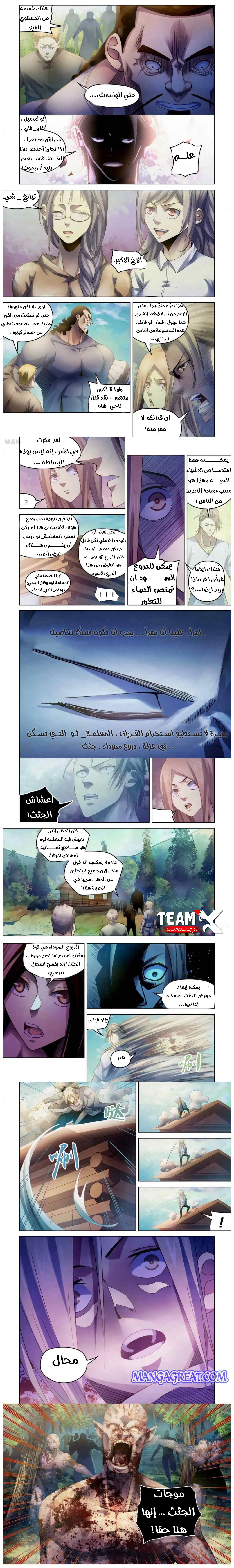 صفحة 2