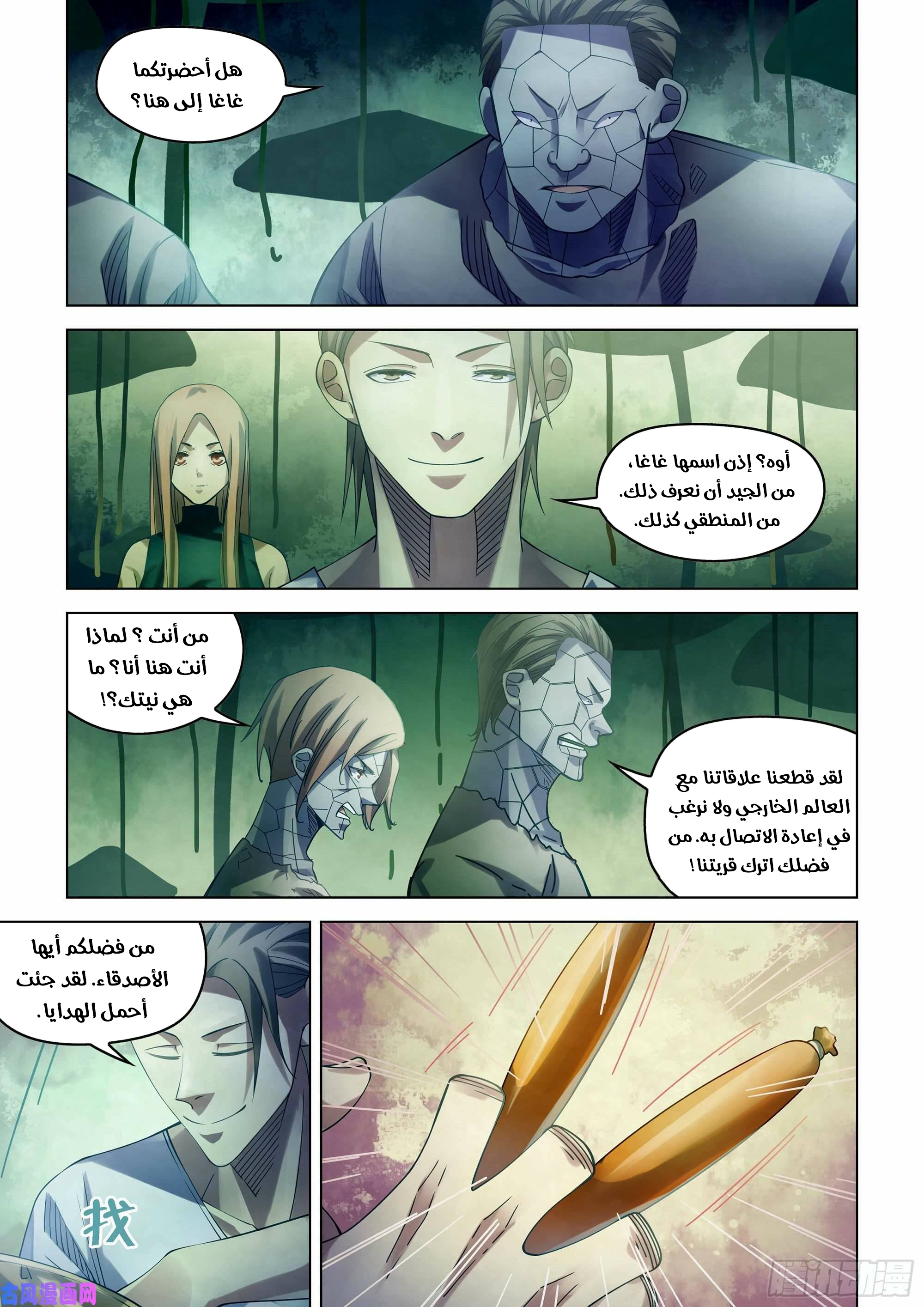 صفحة 2