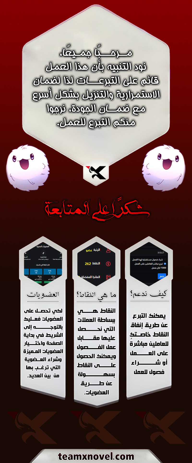 صفحة 18