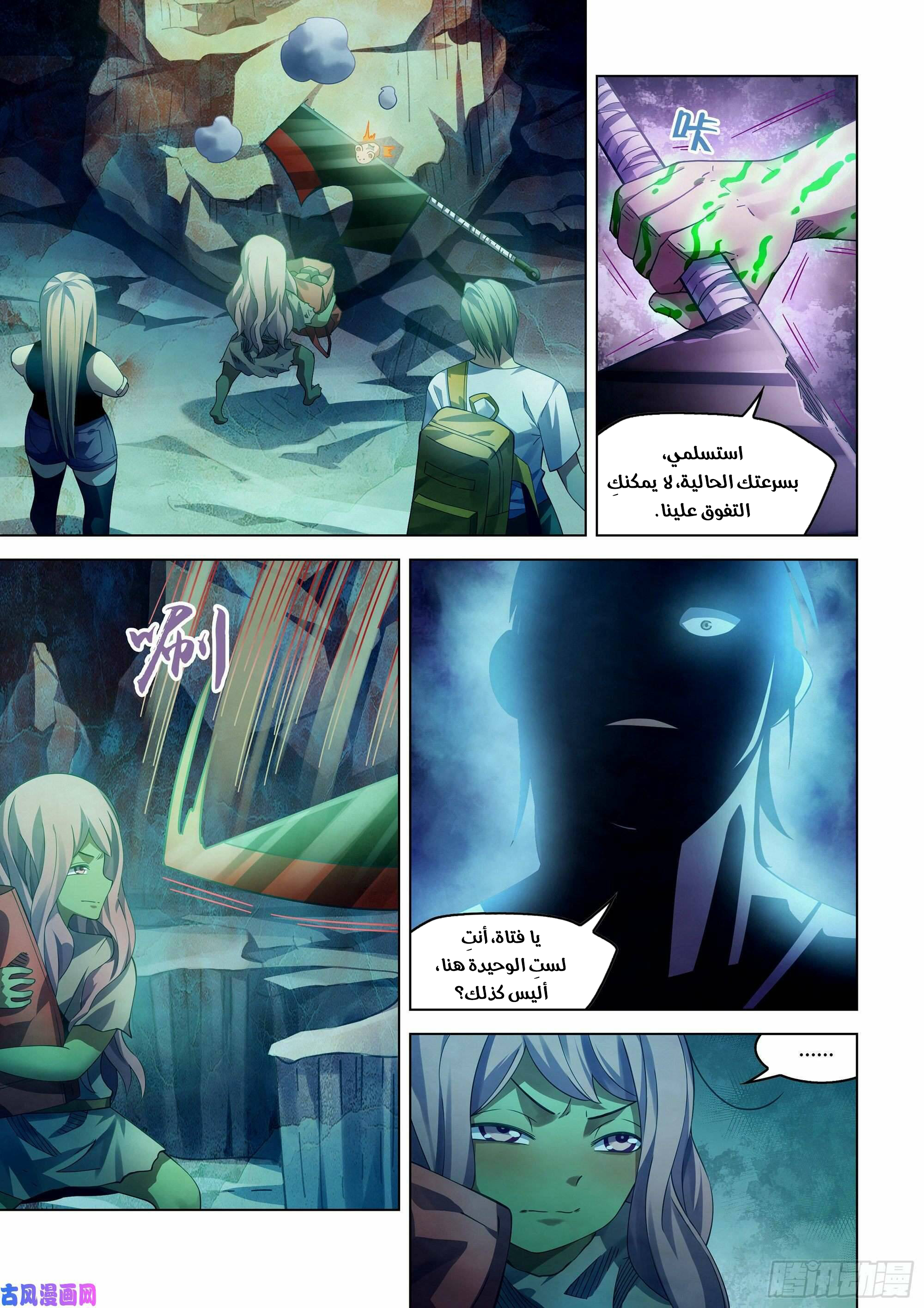 صفحة 19