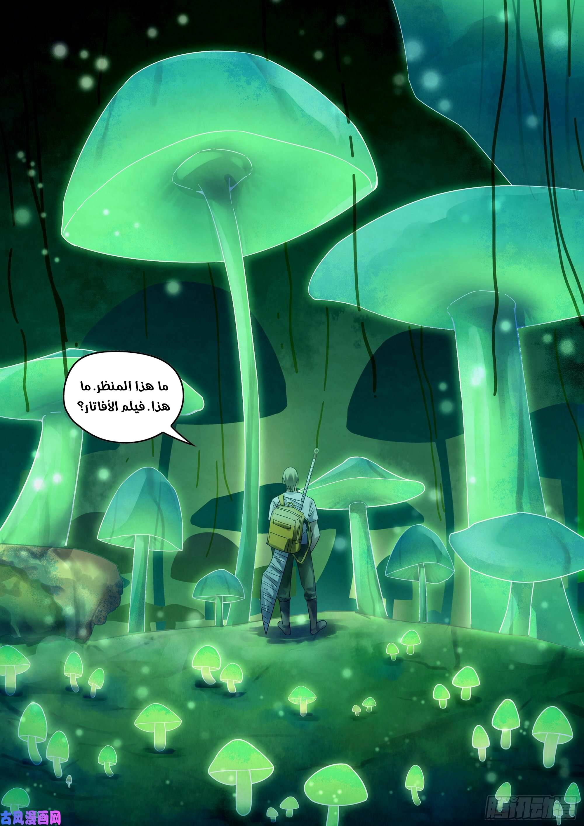 صفحة 5