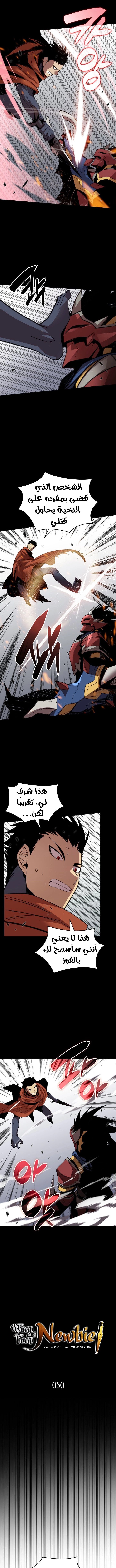 صفحة 3