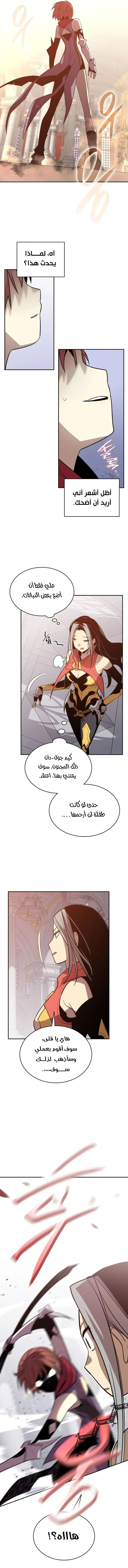 صفحة 3