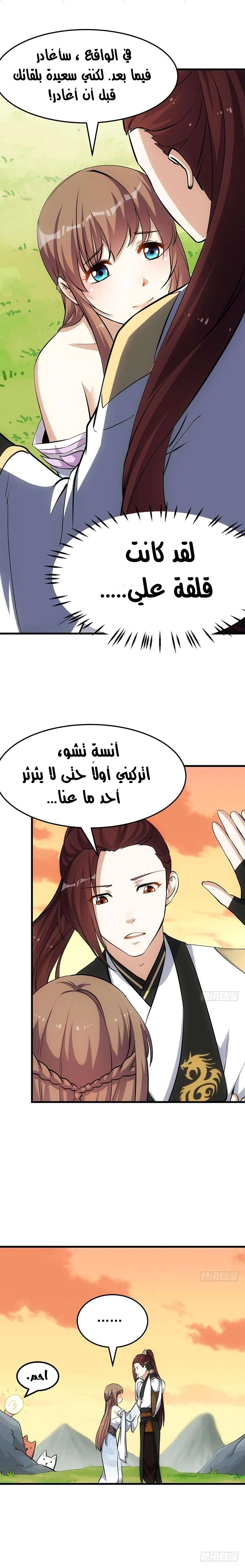 صفحة 3