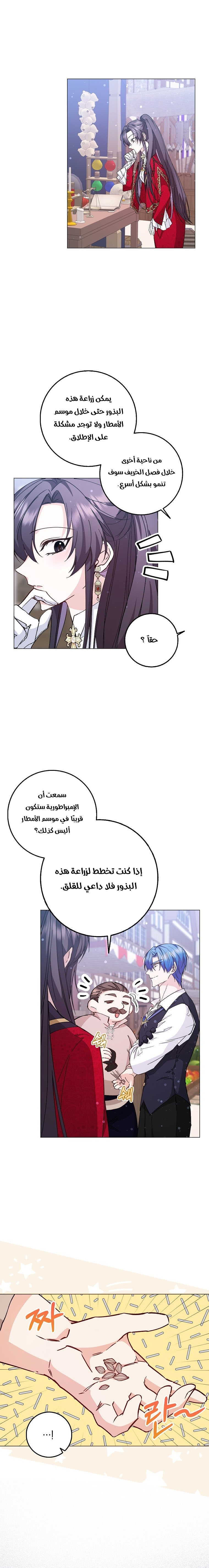 صفحة 2