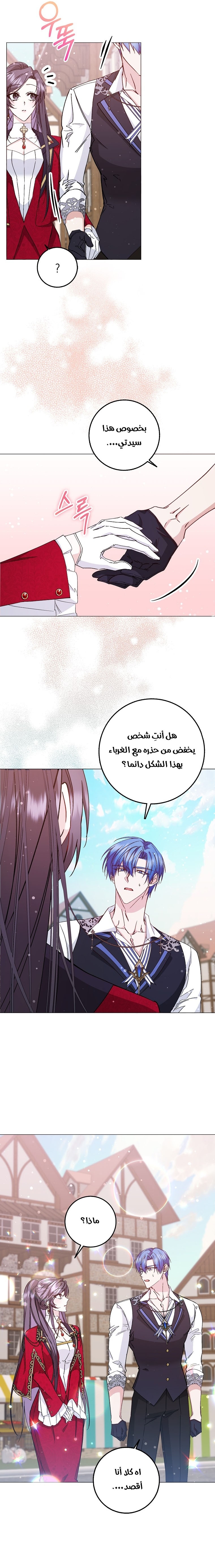 صفحة 15