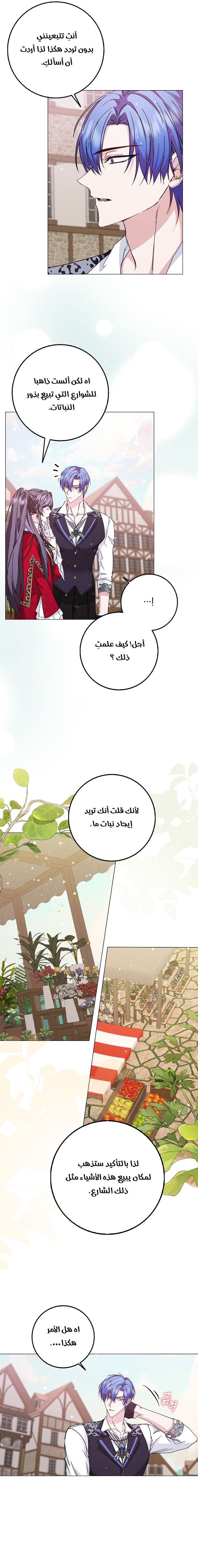 صفحة 16