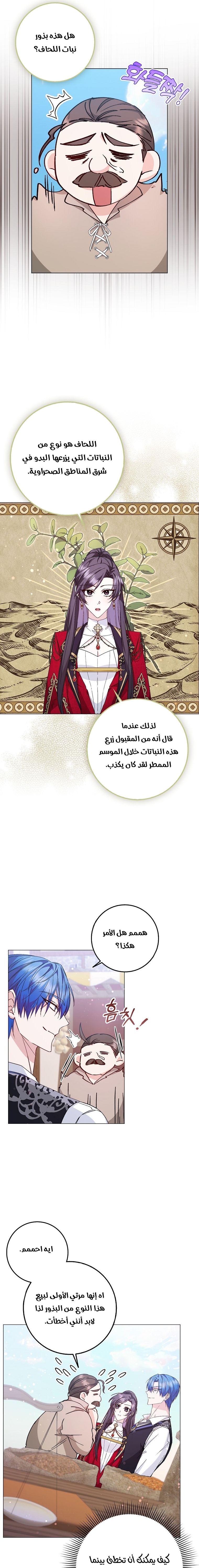 صفحة 4