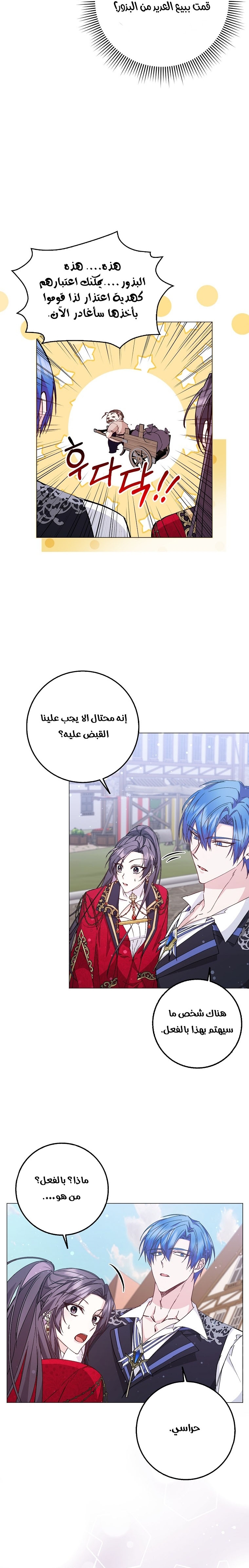 صفحة 5