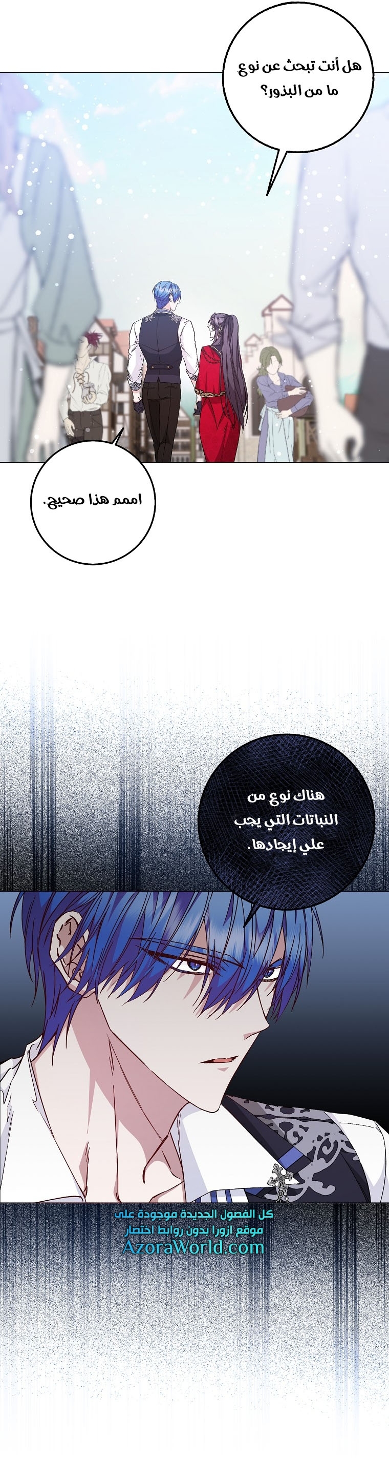 صفحة 8