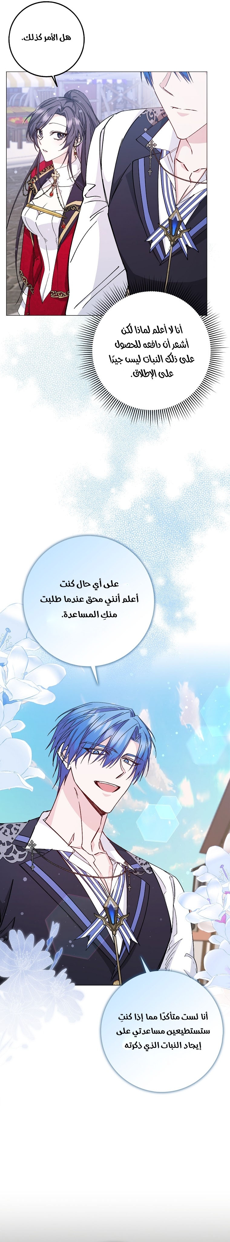 صفحة 9