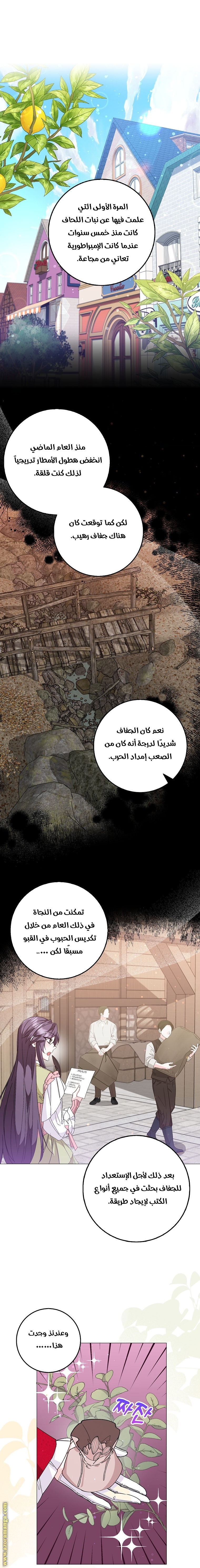 صفحة 1