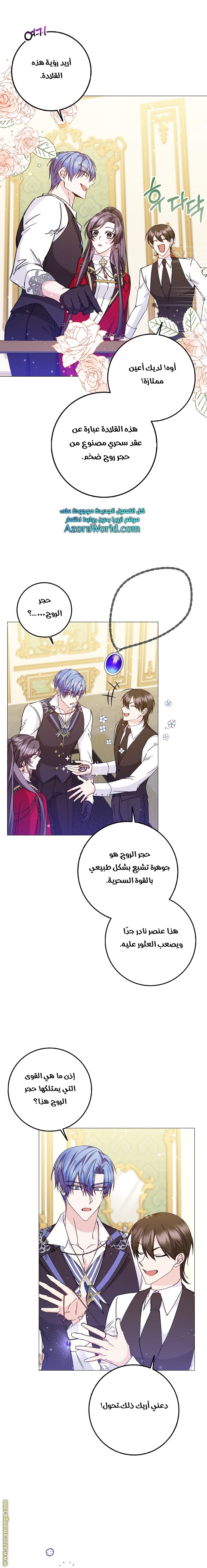 صفحة 4