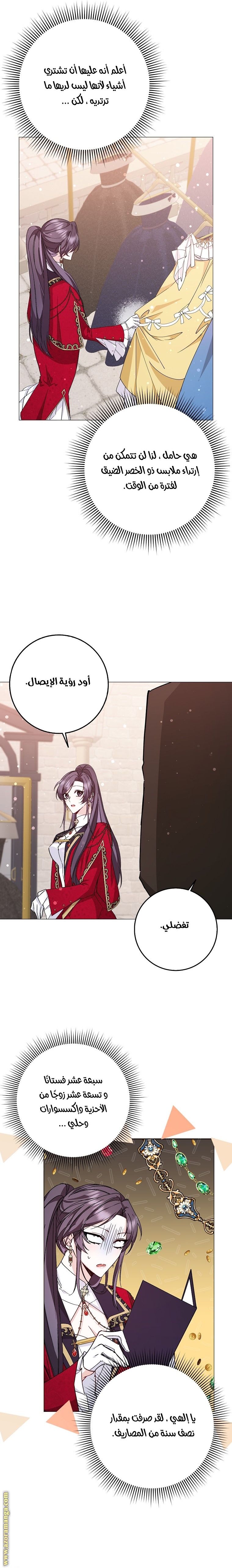 صفحة 3