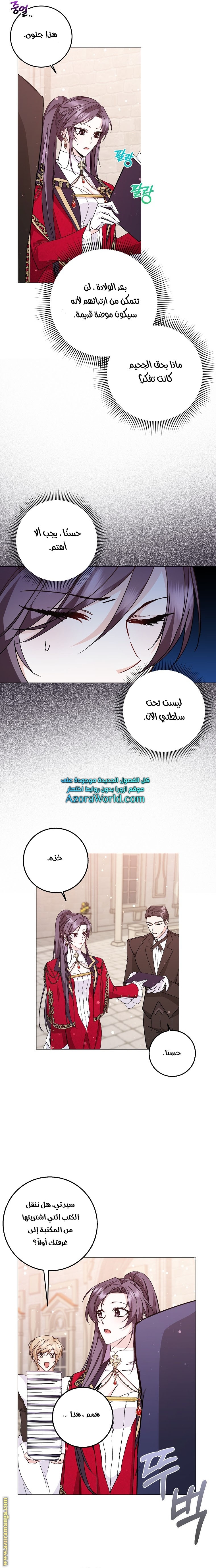 صفحة 4