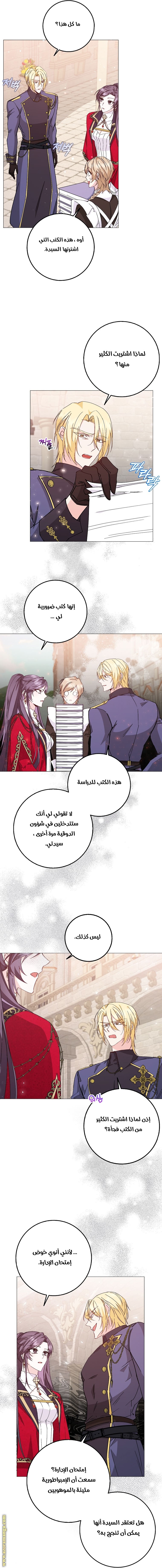 صفحة 5