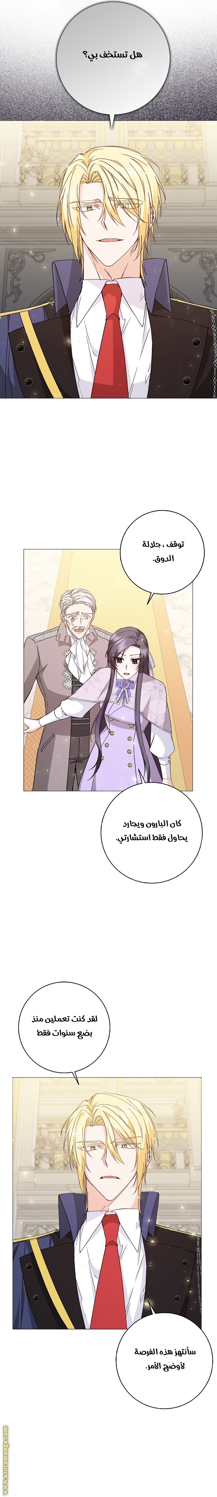 صفحة 14