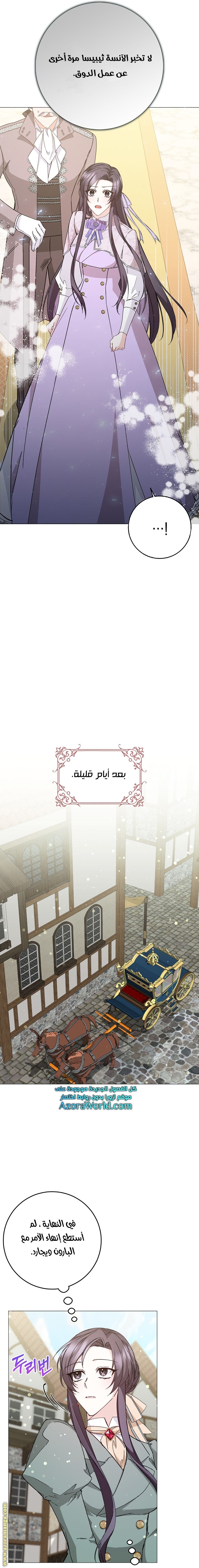 صفحة 15