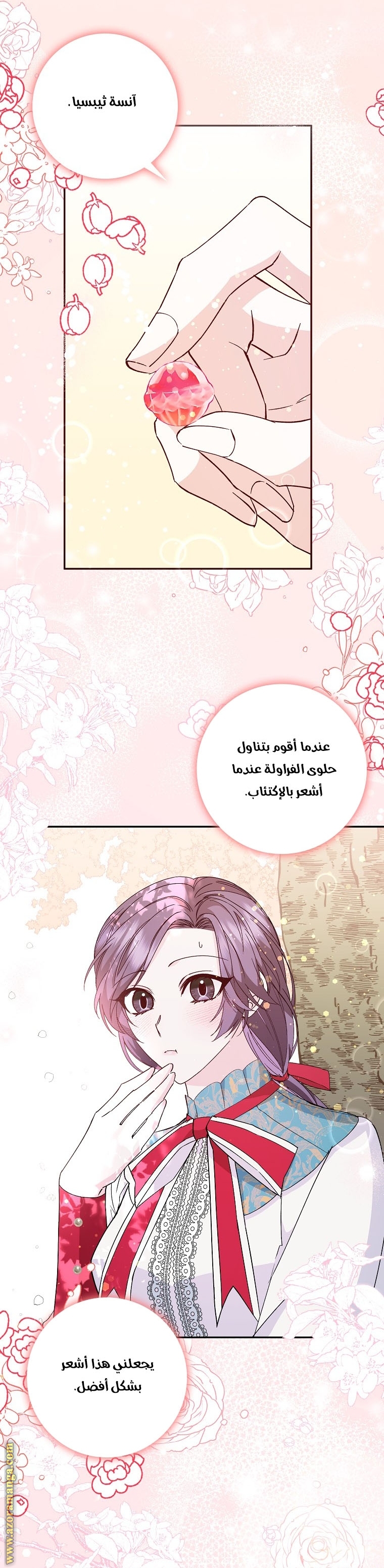 صفحة 13