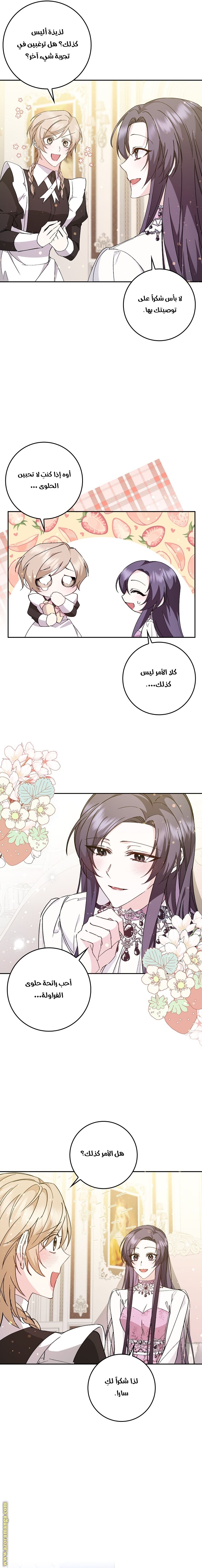 صفحة 15
