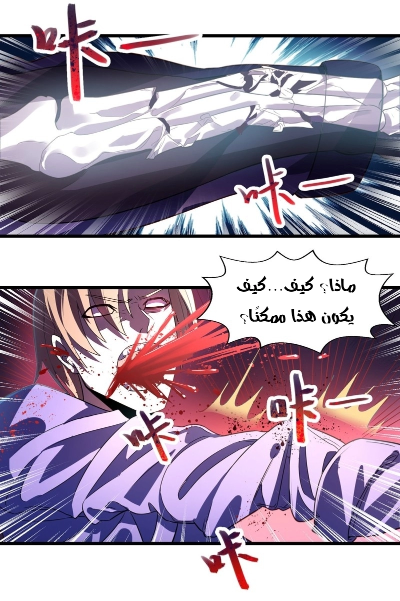 صفحة 12