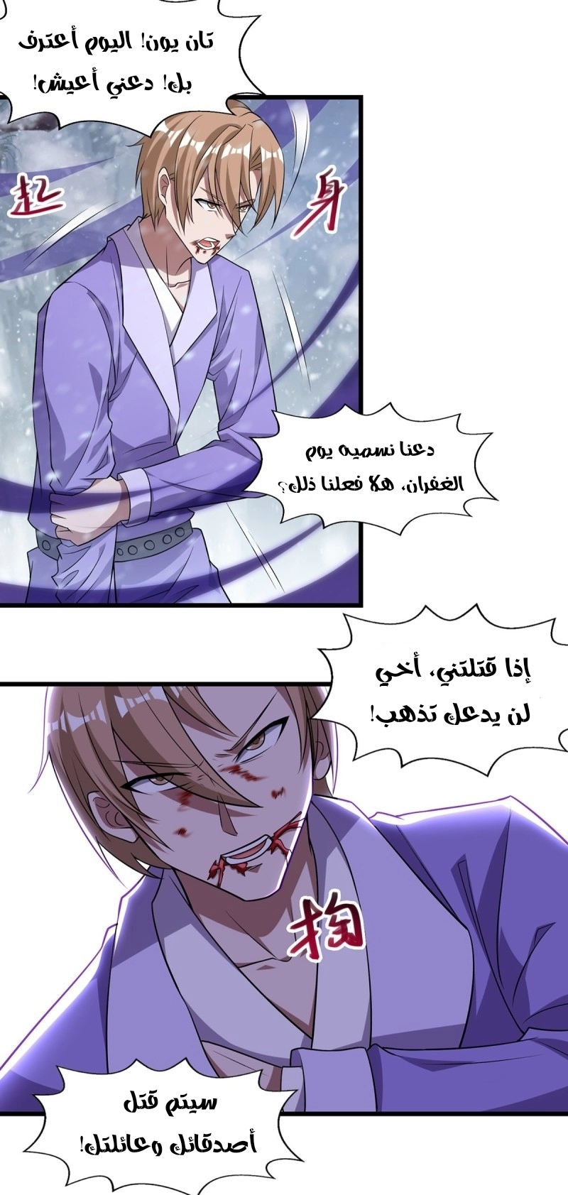 صفحة 17