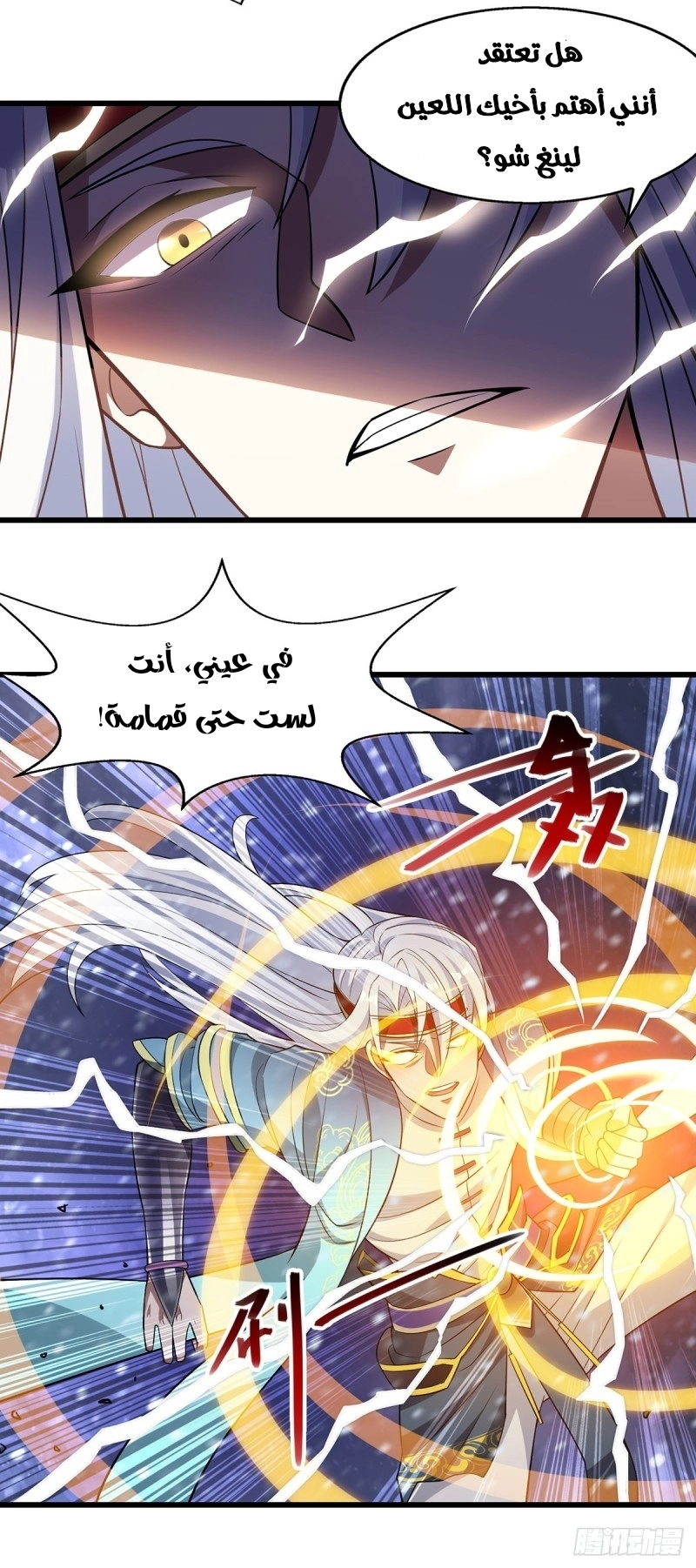 صفحة 18