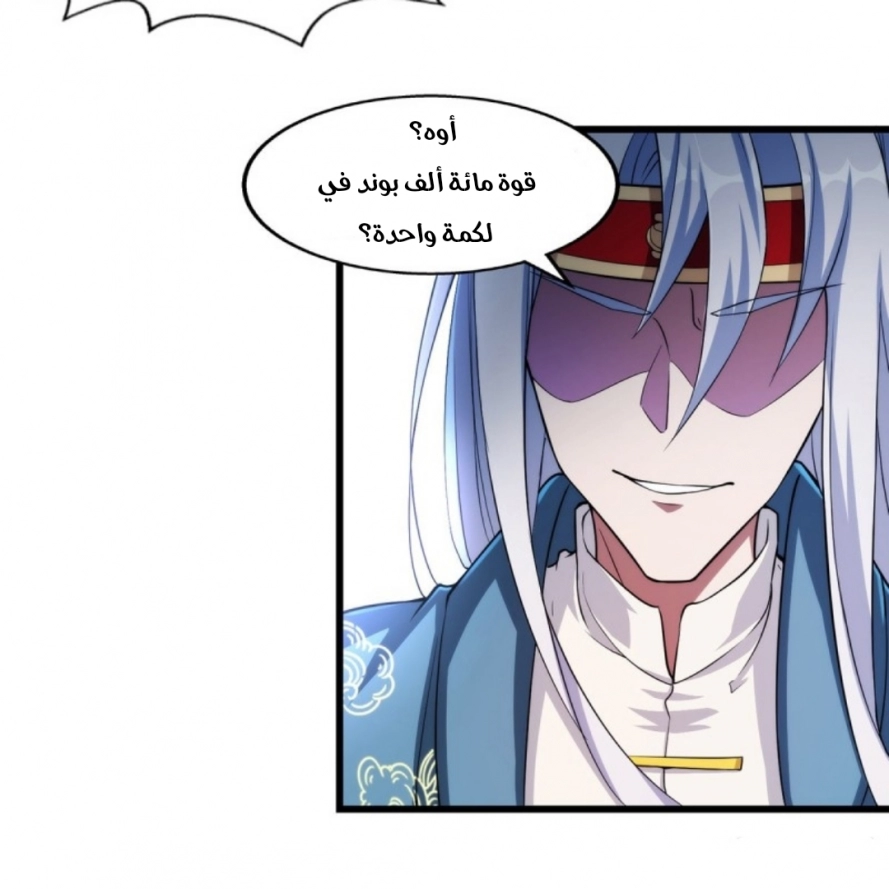 صفحة 7