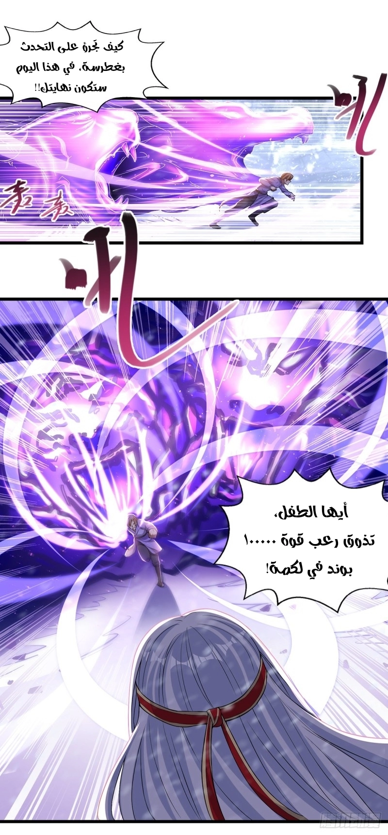 صفحة 8