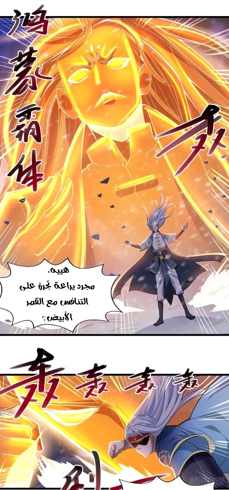 صفحة 10
