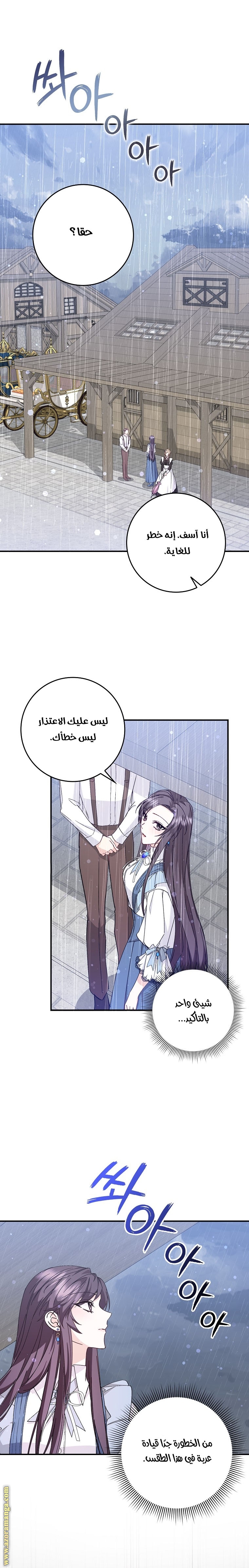 صفحة 1