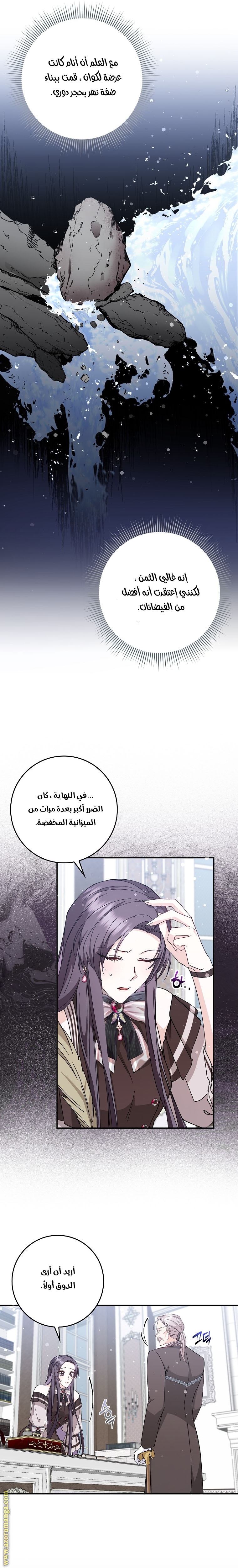 صفحة 23