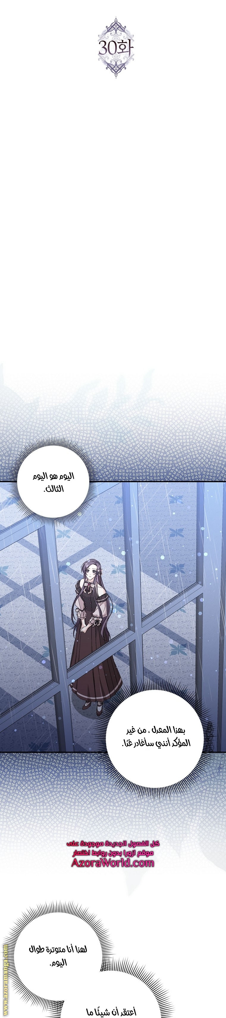 صفحة 4